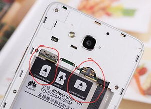 华为手机怎么帮卡 华为手机怎么帮卡