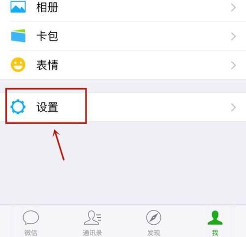 华为手机怎么塞进红包 华为手机怎么塞进红包