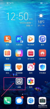 华为手机悬浮球怎么 华为手机悬浮球怎么