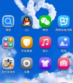 华为手机怎么被定位 华为手机怎么被定位