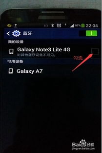 vivo手机游戏怎么传给华为手机 vivo手机游戏怎么传给华为手机