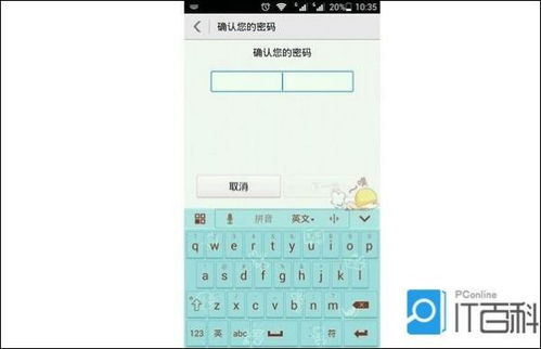 华为手机怎么设置尺子