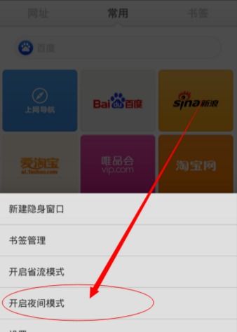 华为怎么调整手机模式 华为怎么调整手机模式