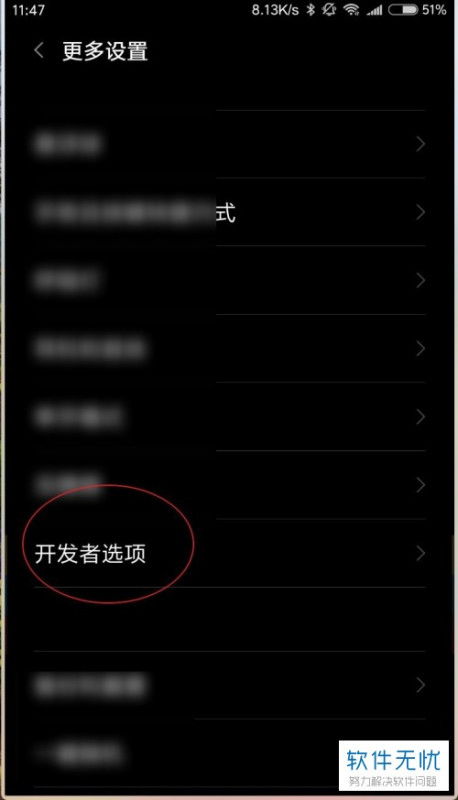 华为手机怎么ID定位