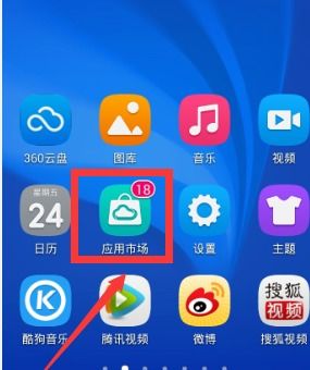 华为手机怎么转移sd 华为手机怎么转移sd