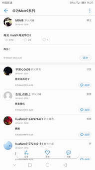 华为手机客户怎么选择 华为手机客户怎么选择