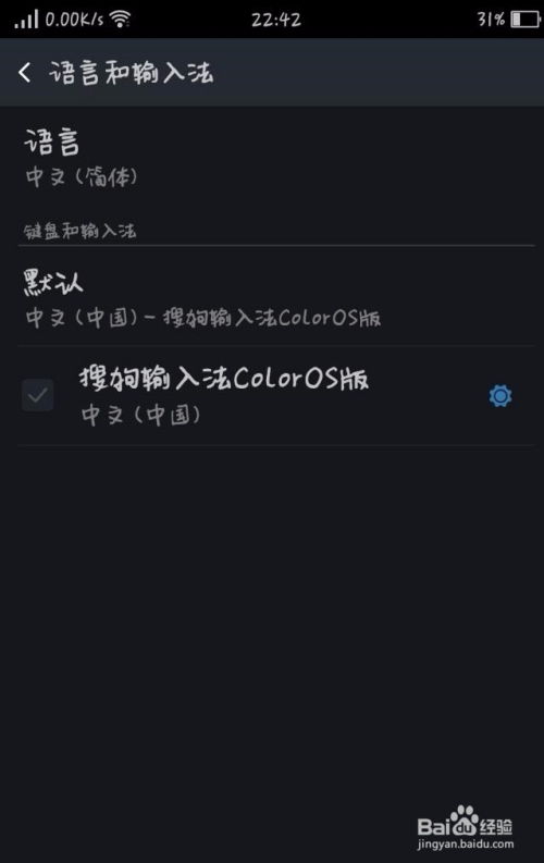 华为手机解锁英文怎么 华为手机解锁英文怎么