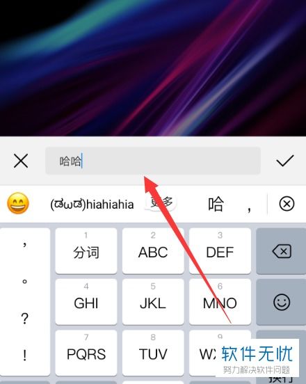 华为手机怎么备注网名