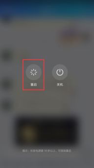 华为手机怎么消键 华为手机怎么消键