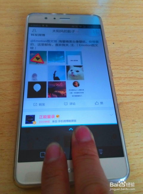 华为手机旧版怎么分屏 华为手机旧版怎么分屏