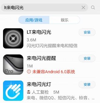 华为手机来电怎么忽略 华为手机来电怎么忽略