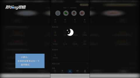 华为怎么调成手机模式 华为怎么调成手机模式