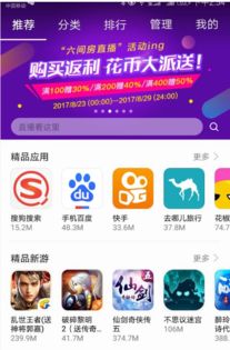 华为手机视频怎么绑定 华为手机视频怎么绑定