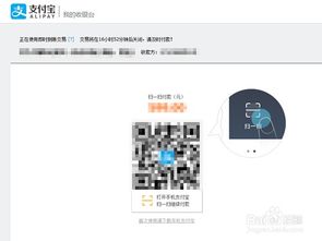 抢购华为手机怎么付款 抢购华为手机怎么付款