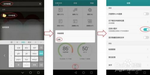 华为手机程序怎么操作 华为手机程序怎么操作
