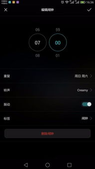 华为手机怎么调音效 华为手机怎么调音效