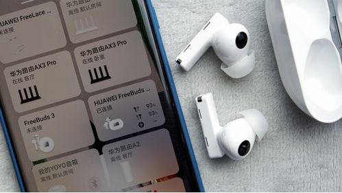 华为手机耳塞怎么连 华为手机耳塞怎么连
