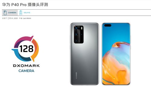 怎么下载华为手机rfs 怎么下载华为手机rfs