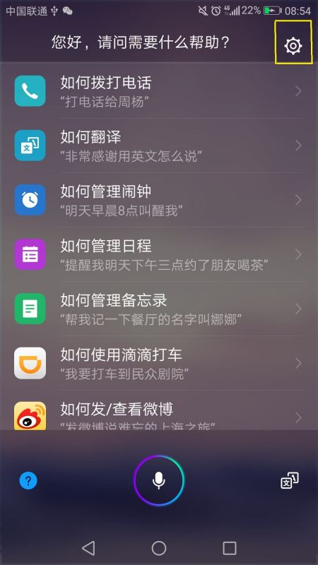 华为手机怎么传输音频 华为手机怎么传输音频