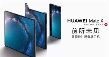 华为手机横幅怎么开 华为手机横幅怎么开