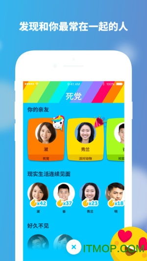 华为手机zenly怎么下载 华为手机zenly怎么下载