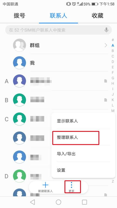 华为手机厂牌怎么取消 华为手机厂牌怎么取消