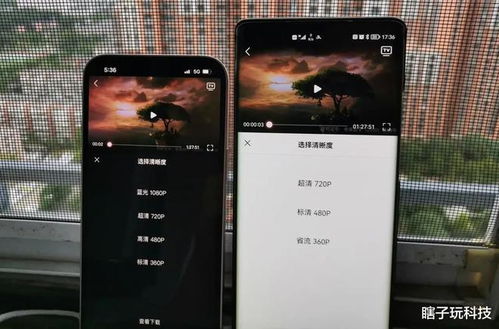 华为手机怎么让信号