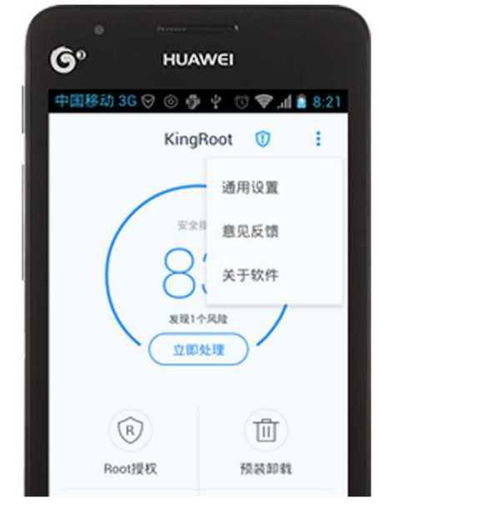 华为手机怎么投诉管用 华为手机怎么投诉管用
