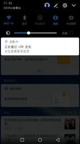 华为手机录音怎么传 华为手机录音怎么传