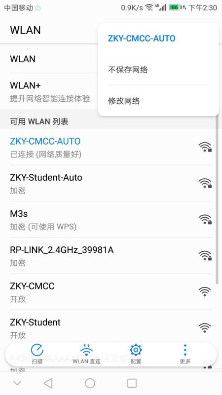 华为手机怎么升级单卡
