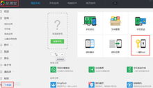 华为手机怎么卸下软件