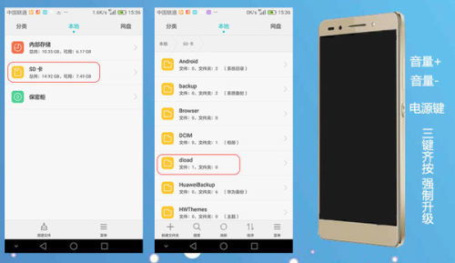 华为手机怎么叫助手 华为手机怎么叫助手