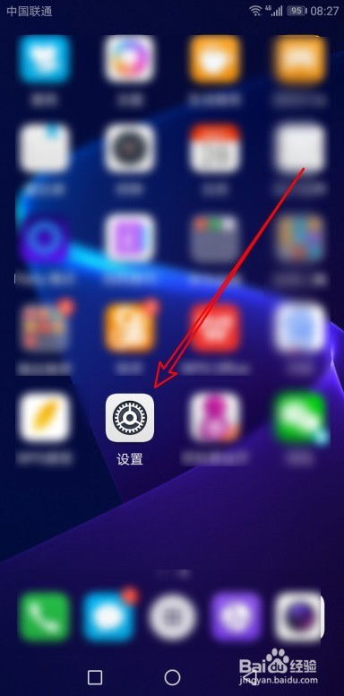 华为手机彩蛋怎么设置