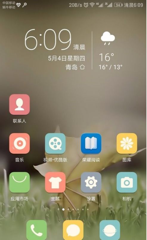 华为手机怎么设置jps 华为手机怎么设置jps