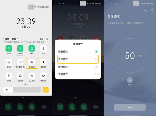 华为手机怎么打开变音