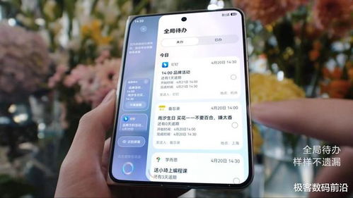 华为手机ai怎么应用