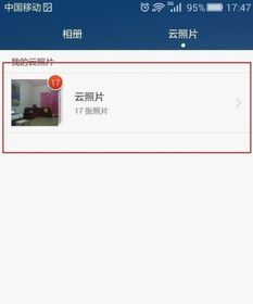 华为云端怎么解锁手机 华为云端怎么解锁手机