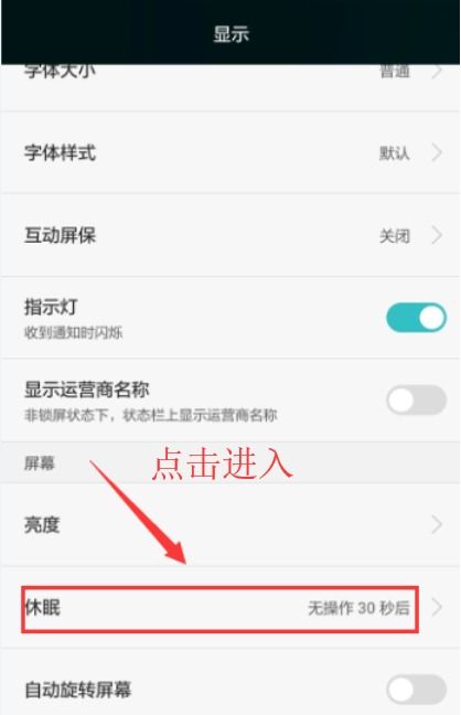 华为手机怎么关闭资询
