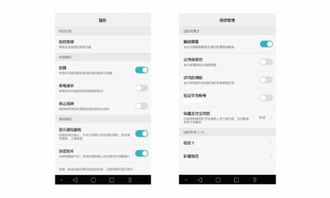 华为手机助手怎么中文 华为手机助手怎么中文