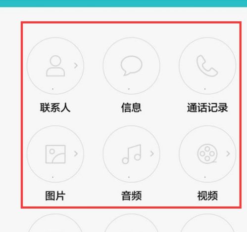 华为手机怎么解除保护