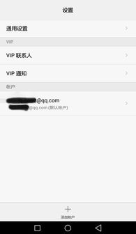 华为手机QQ怎么撤回 华为手机QQ怎么撤回