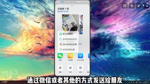 华为手机拼图怎么完成 华为手机拼图怎么完成