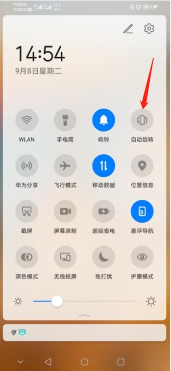 怎么设置华为手机旋转 怎么设置华为手机旋转