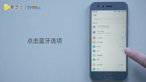 华为共享手机怎么起名 华为共享手机怎么起名