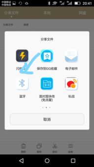 华为手机蓝牙怎么清理 华为手机蓝牙怎么清理