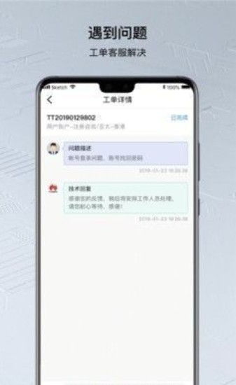 怎么打卡领华为手机