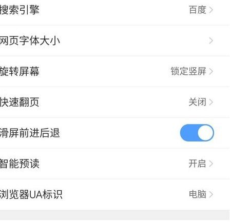 华为手机翻书怎么翻页 华为手机翻书怎么翻页