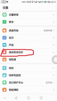 华为手机怎么事项提醒 华为手机怎么事项提醒