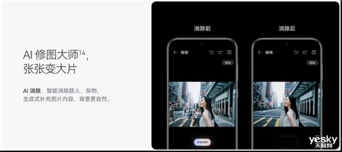 华为手机ai怎么放大 华为手机ai怎么放大