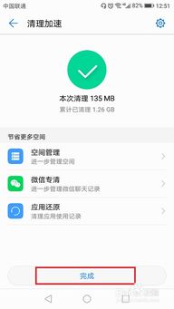 华为手机怎么暂停录像